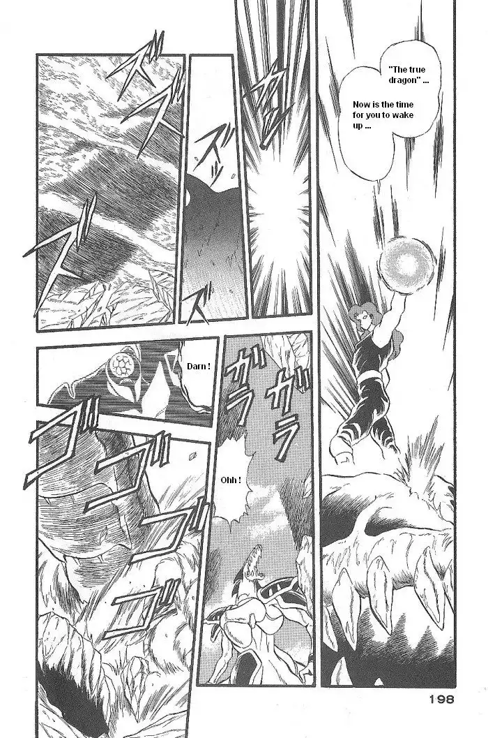 Ozanari Dungeon Chapter 47 38